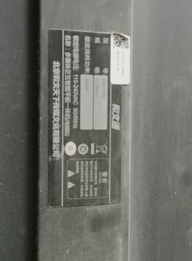 通用70寸组装机和文通HWT70C一体机背光灯条屏Q520-PANEL-ASM-05