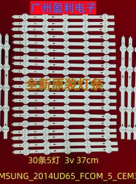 适用海信LED65XT810X3DU背光灯夏普LCD-65UR30A灯条2014UD65_FCOM