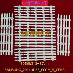 65UR30A灯条2014UD65_FCOM 适用海信LED65XT810X3DU背光灯夏普LCD