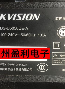 适用DS-D5050UE-A灯条06-3-50F9-CYSMC3030-0D20-4X8-980X