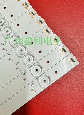 全新适用MAXHUB领效会议65寸平板SM65CA灯条HL-9A650A30-0601S-03