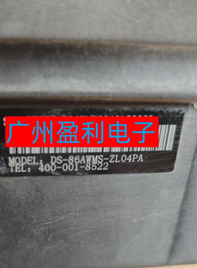 全新适用86寸东方中原一体机DS-86AWMS-ZL04PA灯条一体机背光