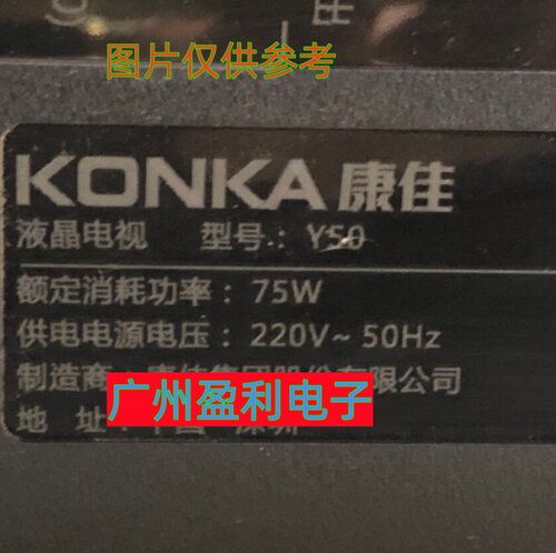 LED50F2Y5050X5灯条SZKK50D09