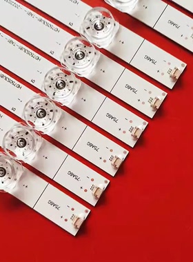 适用75A6G 75A7100F 75A7120F H75BE7410灯条HD750S3U72-T  全新