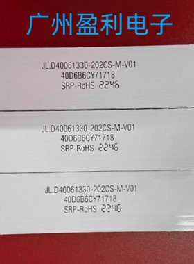适用夏普XLED-40SF480A灯条JL.D40061330-202CS-M-V01屏V400HJ9-D