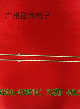 适用康佳LED55X9000PD灯条6920L-0001C 6922L-0028A LC550EUN