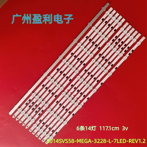 UA58J50SWAJXXZUA58H5288AJ灯条