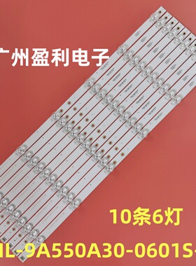 适用飞利浦BDL5530QT灯条SM55CA灯条 HL-9A550A30-0601S-01 A3 A5