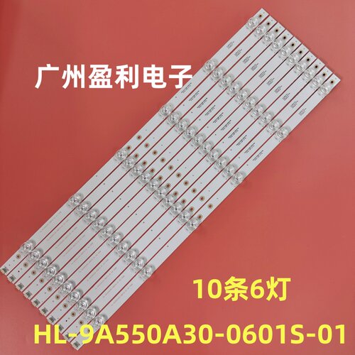 SM55CA灯条HL-9A550A30-0601S-01
