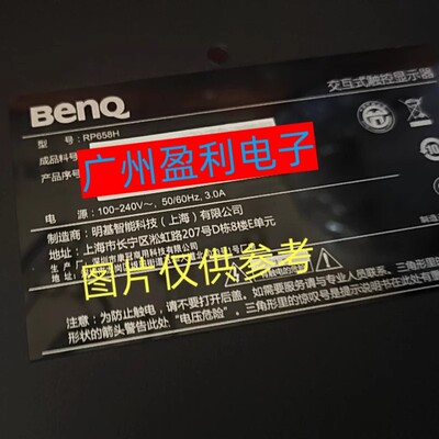 RP658HRP656E灯条4708-K65WD8