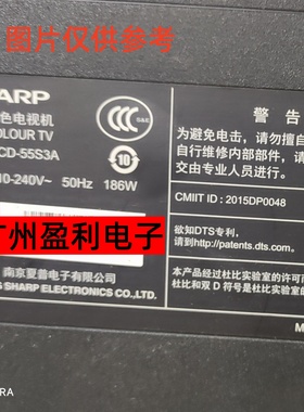 适用夏普LCD-55S3A灯条2015SSP55-7020-66 RB219WJ LM41-00130A