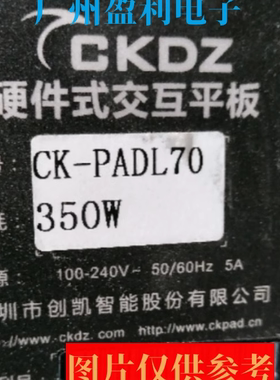 全新灯条适用CKDZ创凯CK-PADL70灯条JL.D70091235-195AS-F-V01