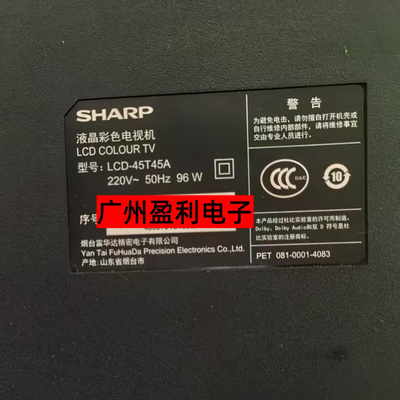 LCD-45SF460A/45T45A灯条6202B00