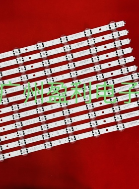 适用LG86寸背光灯条 SSC-Y20-Trident-86inch-A/Trident-86inch-B