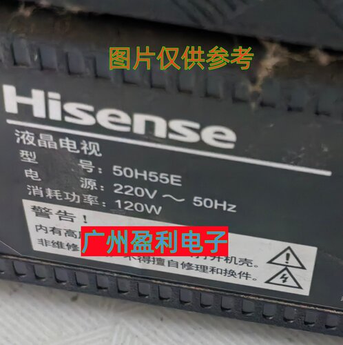 50V1F-R50E3G50H55E50E3F灯条