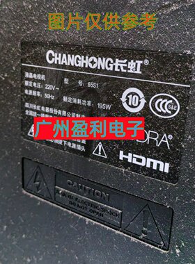 55P6855D955T9YP55S515C灯条