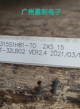 **适用海信32A5200F灯条HD315S1H81-T0 2X5_15 APT-32LB02 VER2.4