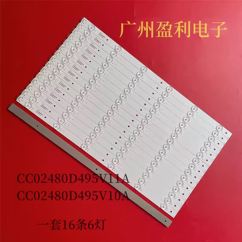 拼接屏LTY490FN04灯条CC02480D