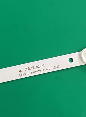 适用东方中原电子触摸一体机DS-85IWMS-L02PA灯条3P85PA002-A1