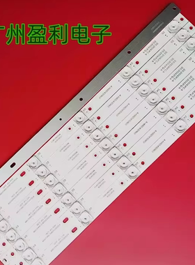 适用海康威视DS-D5043FC-A DS-D5043FQ-A灯条A-HWDI43DA60液晶