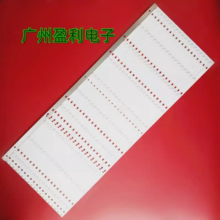 S80E 适用希沃S80EC F80EA 灯条教学机灯条一套20条 S80EB