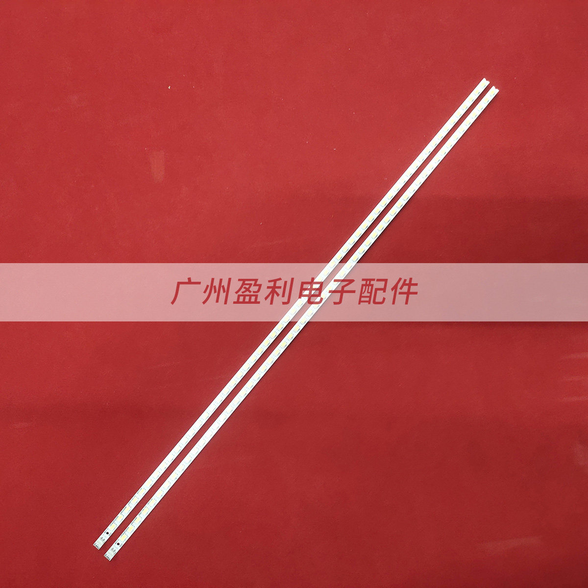 适用康佳LED42E320N LED42E310N灯条LED42F2200NE 35017649 35016 - 实物图