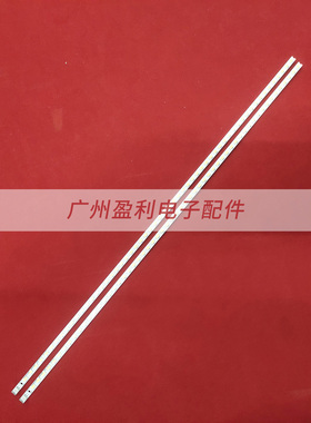 适用康佳LED42E320N LED42E310N灯条LED42F2200NE 35017649 35016