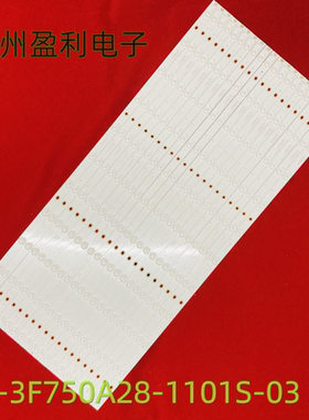 *适用希沃S55-70-86寸S65EA希沃S75EA灯条80寸 84寸希沃S86EA灯条