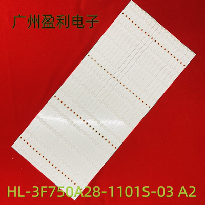 S65S75S86灯条55-86寸灯条