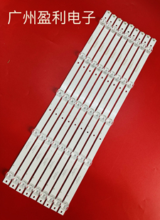 5X9 55E20 适用YC550D08灯条灯条K55S U55V灯条CC02550D485V10