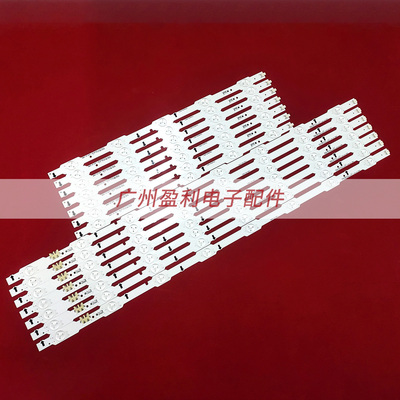 适用三星UA50HU7000J灯条SAMSUNG_2014SVS_UHD_50_3228_R06_REV1.