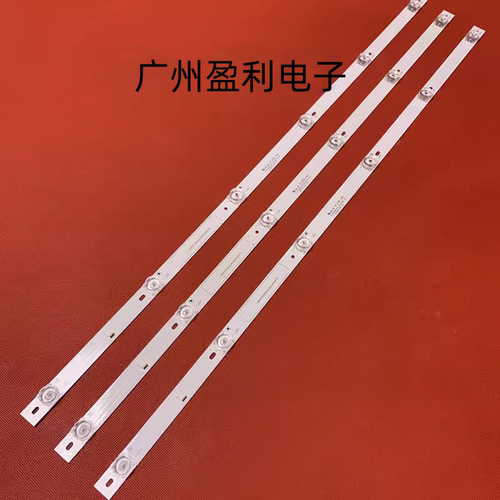 适用暴风40R7 40X 40A17C B40061 40X7C灯条JL.D40061330-202CS-M