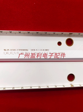 适用UA65MU7700JXXZ灯条S_MU_65_FL70_L90 BN96-42352/42353A