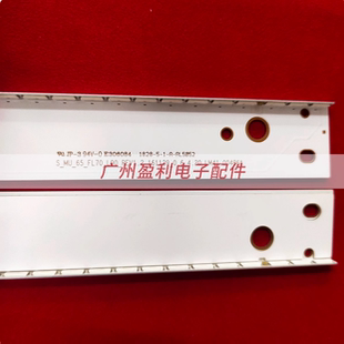 适用UA65MU7700JXXZ灯条S_MU_65_FL70_L90 BN96-42352/42353A