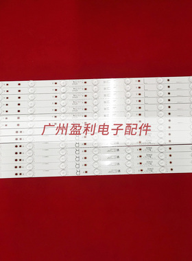 适用飞利浦55PFF5701液晶灯条55PUS6501 GJ-2K16-550-D714-V4-L/R