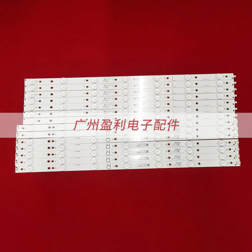 适用飞利浦55PFF5701液晶灯条55PUS6501 GJ-2K16-550-D714-V4-L/R