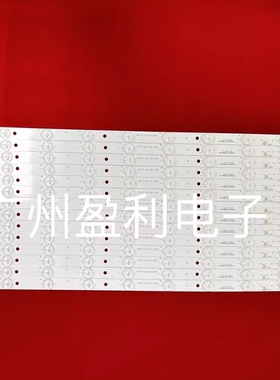 适用75寸组装机背光灯条0606-75Q-2P7S-JJ  JL.D75072235-255BS-M