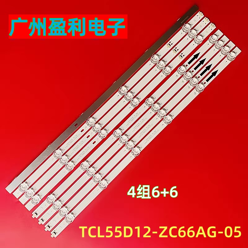 L55M5-RK灯条TCL55D12-ZC66AG-05