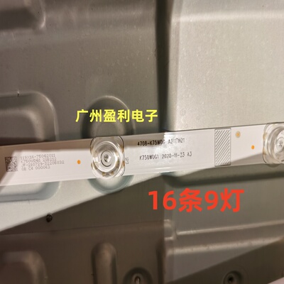 4708-K75WDG-A3117N01屏K750WD93