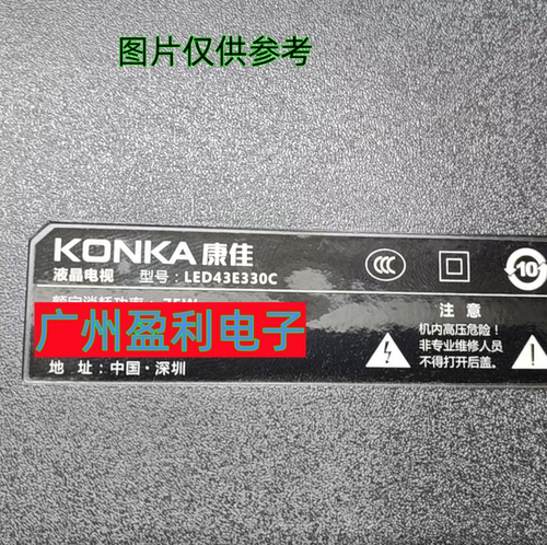 LED43E330C43K720043F1000灯条