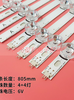 4组 LG 39LB580V 39LB629V 39LB652V灯条 innotek DRT 3.0 39 A B