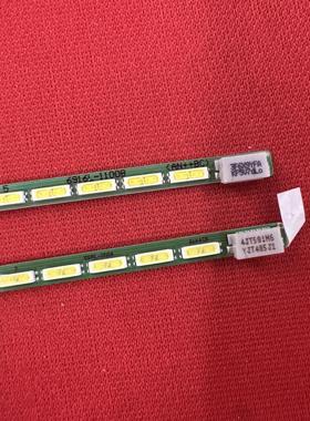 27寸背光灯条6916L-1100B 270A28 (AN++BC)  42灯珠