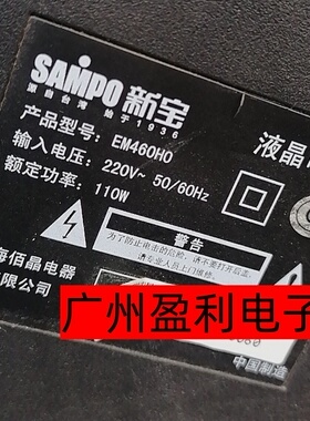 适用EM460H0灯条MBL-46035D511BE0 R/L 屏HV460WU2-200