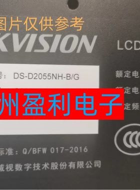 适用55寸LCD显示单元DS-D2055NH-B/G灯条背光屏LD550DUN(TK)(A1)