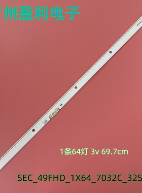 适用三星UN49K6500 UE49K6300灯条SEC-49FHD-1X64-7032C-32S2P