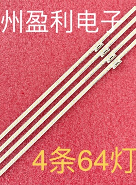 适用索尼KDL-60W850B灯条YLT SYV6031 00.P2B01GA01 61.P2B05G002