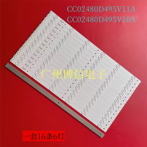LTD490HQ08-5-S灯条XYL-490D-12X6 0605灯条NPB14D501143BL041