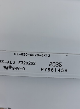 适用互视达 65寸落地触摸一体机LSCM-65灯条HZ-650-0D20-6X12