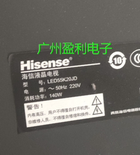 适用海信LED55K20JD灯条SVH550AA2-REV05-7LED-13 SVH550AB1-6LED