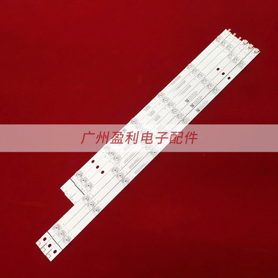 55D2P55DS30055A3U灯条3条13灯